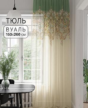 Тюль портьеры «Шерклонс - 260» | фото