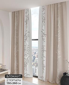 Комплект штор «Симайрас - 260» | фото