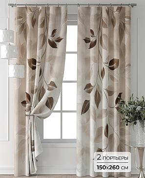 Комплект штор «Форнерс - 101 - 260 см» | фото