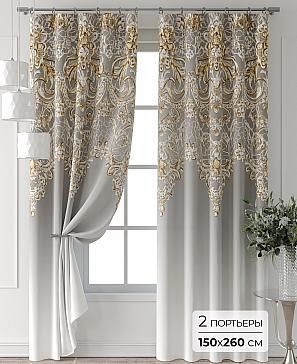 Комплект штор «Форнерс - 117 - 260 см» | фото