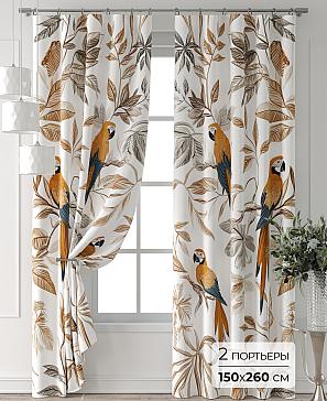 Комплект штор «Форнерс - 135 - 260 см» | фото