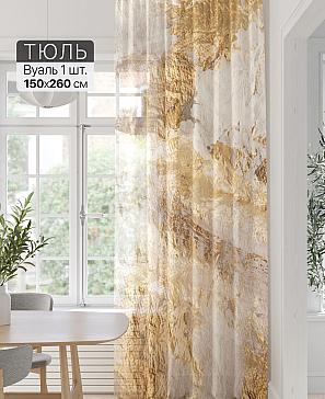 Тюль портьеры «Фроктис - 236» | фото