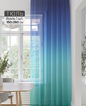 Тюль портьеры «Фроктис - 268» | фото