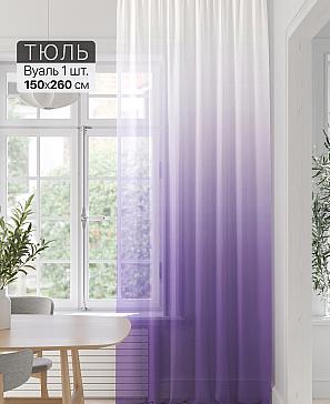 Тюль портьеры «Фроктис - 272» | фото