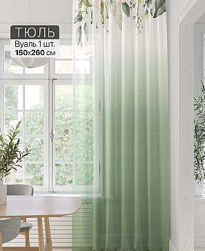 Тюль портьеры «Фроктис - 300» | фото