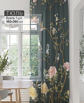 Тюль портьеры «Фроктис - 302» | фото