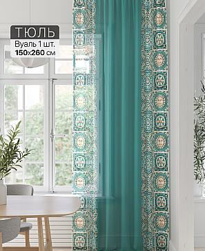 Тюль портьеры «Фроктис - 306» | фото