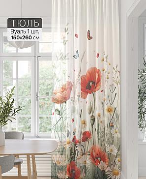 Тюль портьеры «Фроктис - 318» | фото