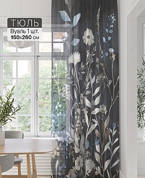 Тюль портьеры «Фроктис - 329» | фото