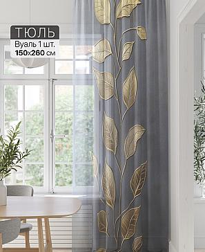 Тюль портьеры «Фроктис - 331» | фото