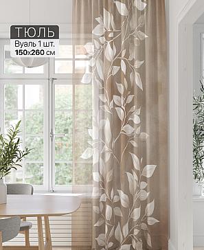 Тюль портьеры «Фроктис - 335» | фото