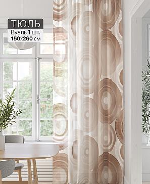 Тюль портьеры «Фроктис - 365» | фото