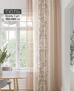 Тюль портьеры «Фроктис - 369» | фото