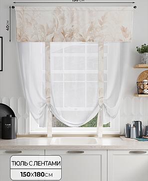 Тюль портьеры «Фолтрис - 04» | фото