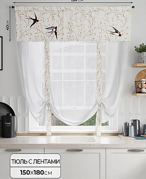 Тюль портьеры «Фолтрис - 28» | фото