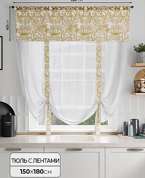 Тюль портьеры «Фолтрис - 47» | фото