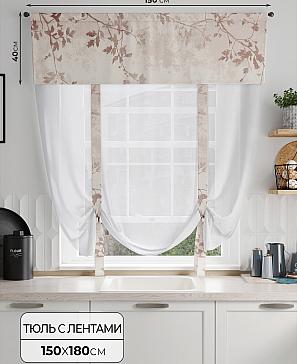Тюль портьеры «Фолтрис - 55» | фото