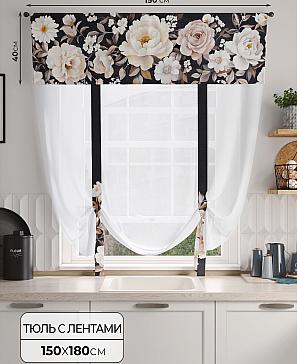 Тюль портьеры «Фолтрис - 126» | фото