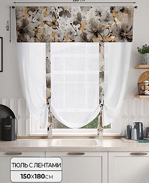 Тюль портьеры «Фолтрис - 140» | фото