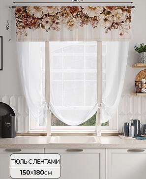 Тюль портьеры «Фолтрис - 169» | фото