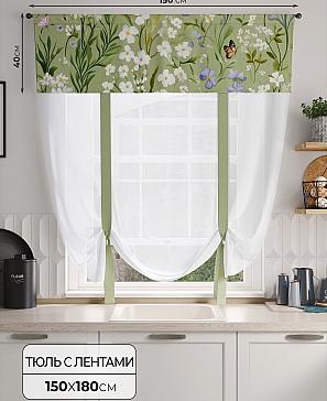 Тюль портьеры «Фолтрис - 195» | фото