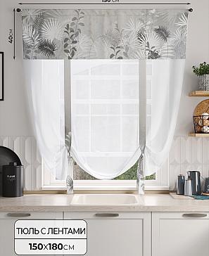 Тюль портьеры «Фолтрис - 213» | фото