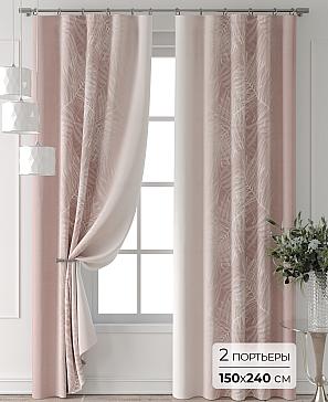 Комплект штор «Форнерс - 195 - 240 см» | фото