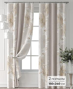 Комплект штор «Форнерс - 204 - 240 см» | фото