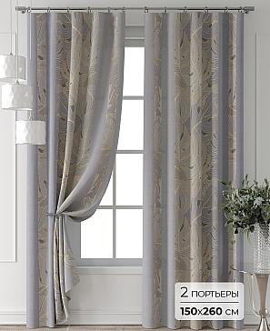 Комплект штор «Форнерс - 164 - 260 см» | фото
