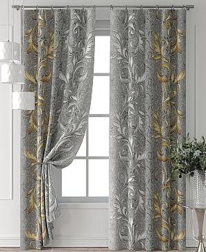 Комплект штор «Форнерс - 167 - 260 см»