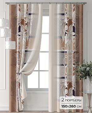 Комплект штор «Форнерс - 178 - 260 см» | фото