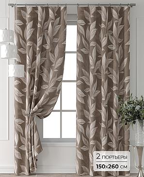Комплект штор «Форнерс - 210 - 260 см» | фото