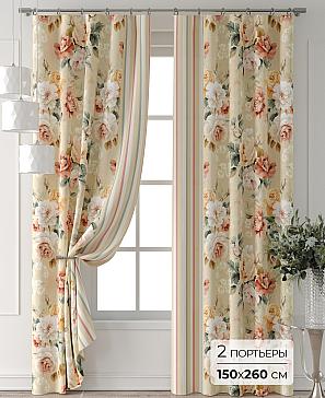 Комплект штор «Форнерс - 212 - 260 см» | фото