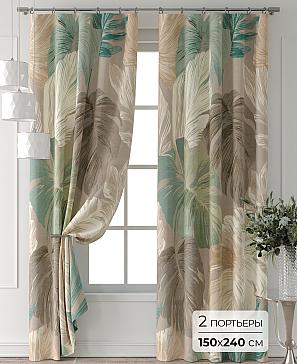 Комплект штор «Форнерс - 221 - 240 см» | фото