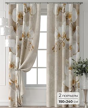 Комплект штор «Форнерс - 248 - 240 см» | фото