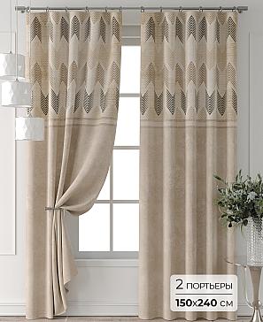Комплект штор «Форнерс - 264 - 240 см» | фото