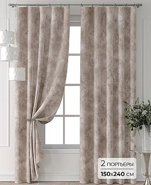 Комплект штор «Форнерс - 269 - 240 см» | фото