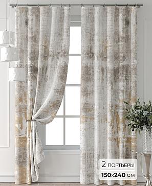 Комплект штор «Форнерс - 271 - 240 см» | фото