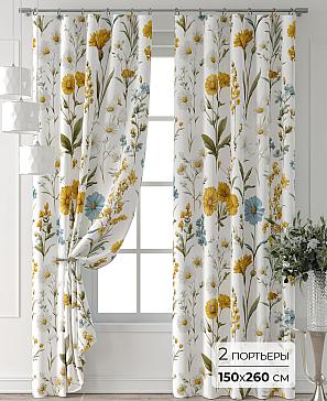 Комплект штор «Форнерс - 232 - 260 см» | фото