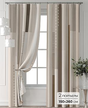 Комплект штор «Форнерс - 241 - 260 см» | фото