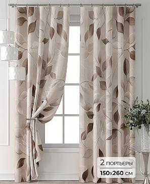 Комплект штор «Форнерс - 243 - 260 см» | фото