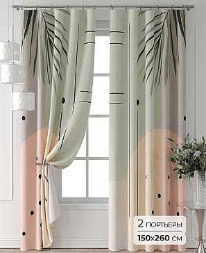 Комплект штор «Форнерс - 261 - 260 см» | фото