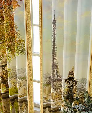 Комплект штор «Фриости - 51 - 240 см»