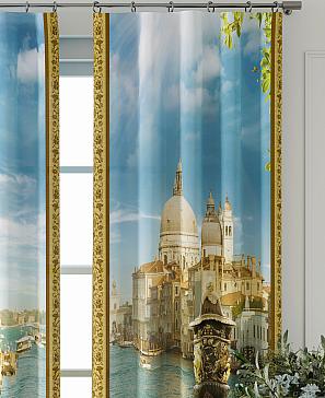 Комплект штор «Фриости - 53 - 240 см»