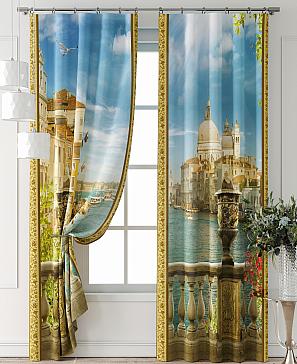 Комплект штор «Фриости - 53 - 240 см»