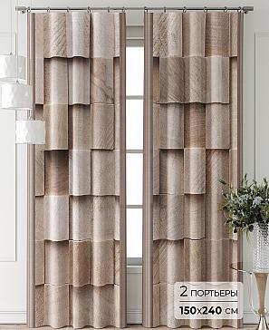 Комплект штор «Фриости - 57 - 240 см» | фото