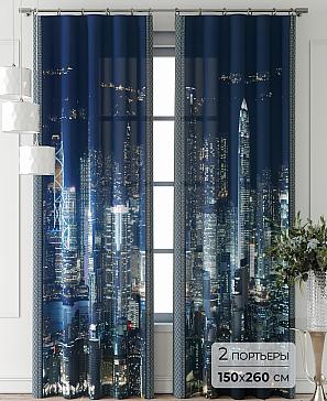 Комплект штор «Фриости - 13 - 260 см» | фото