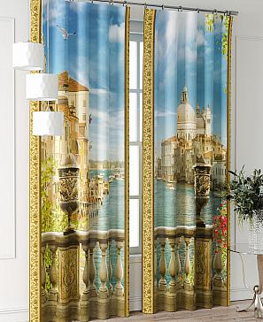 Комплект штор «Фриости - 53 - 260 см» | фото 2