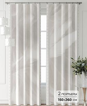 Комплект штор «Фриости - 66 - 260 см» | фото