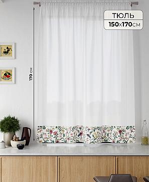 Тюль портьеры «Ралитис - 26» | фото